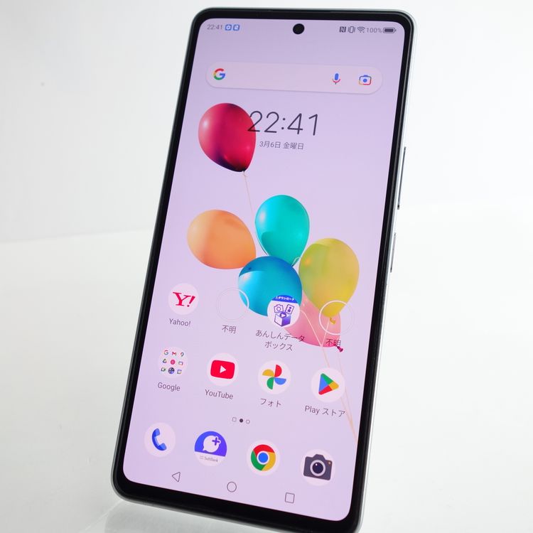 ��SIM�ե꡼�ۤ��󤷤�ե��ߥ꡼���ޥ� A303ZT �ۥ磻�� �������¡�