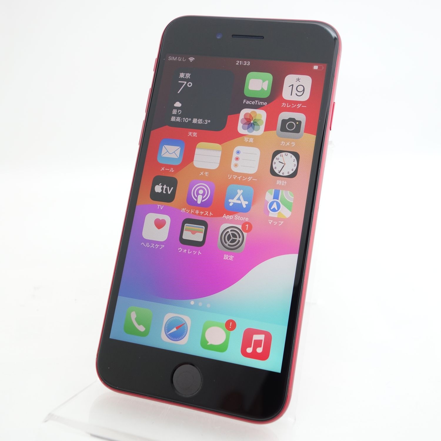 ムスビー｜【SIMフリー】iPhoneSE3 64GB レッド 電池98％ 利用制限〇  