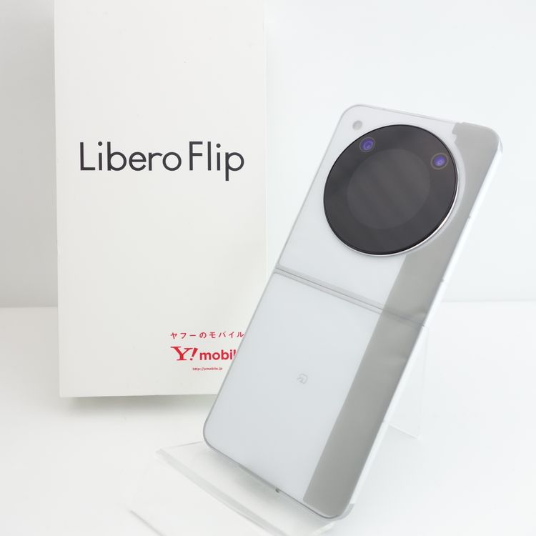 ラッピング可】【新品】ZTE Libero Flip A304ZT Y!mobile版 ゴールド 