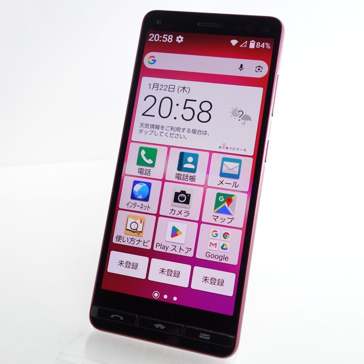 ��SIM�ե꡼��BASIO 4 KYV47-u �磻���å� �������¡� UQmobile��