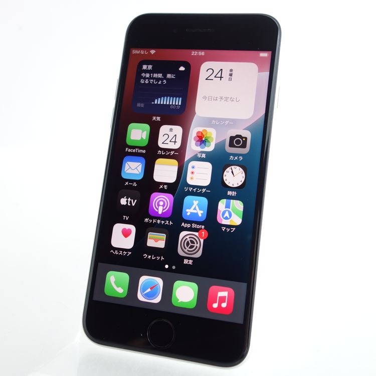 【SIMフリー】iPhoneSE2 64GB ホワイト 電池81% 利用制限〇