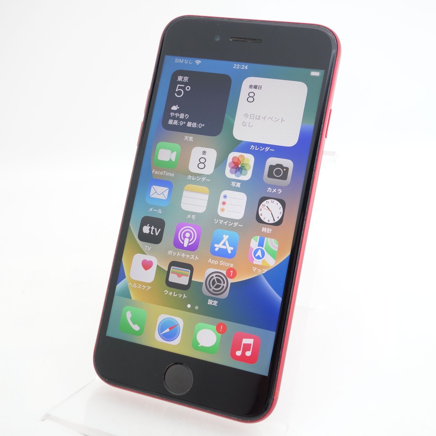 ムスビー｜【SIMフリー】iPhoneSE2 128GB レッド 電池100％ 利用制限  