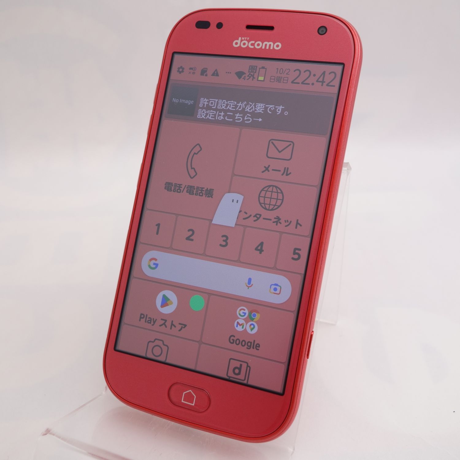 ムスビー｜【SIMフリー】らくらくスマートフォン F-42A ピンク docomo 