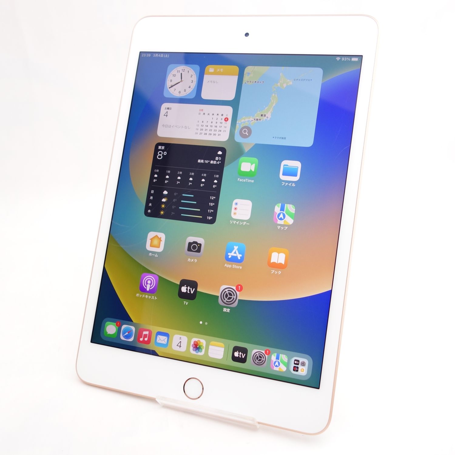 ムスビー｜【7.9インチ】iPad mini 5 64GB ゴールド Wi-Fiモデル 電池 