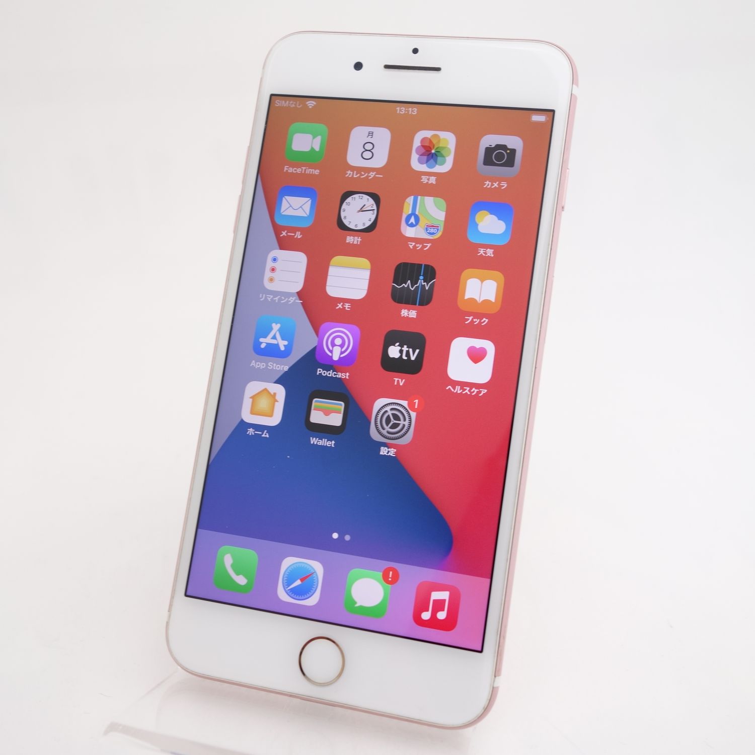 ムスビー｜【SIMフリー】iPhone7 Plus 128GB ローズゴールド 電池100  
