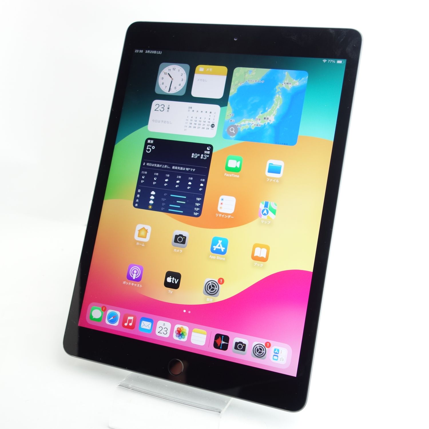Apple iPad 第8世代 Wi-Fiモデル 32GB A2270 むかえる オマケ