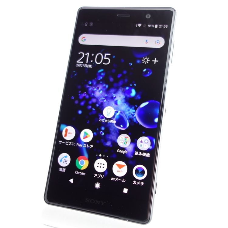 ��SIM�ե꡼��Xperia XZ2 Premium SOV38 ������֥�å� �������¡�