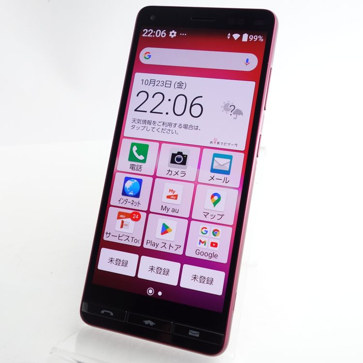 ��SIM�ե꡼��BASIO 4 KYV47 �磻���å� �������¡� au��SIM���å������