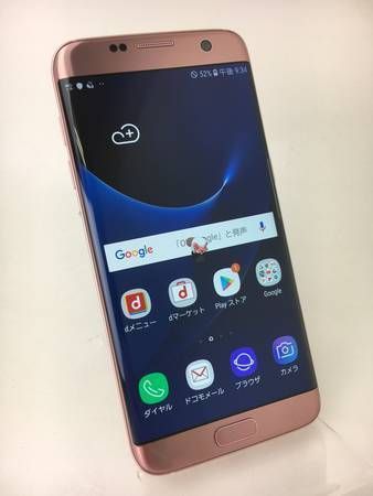 ムスビー｜【SIMフリー】Galaxy S7 edge SC-02H ピンクゴールド 