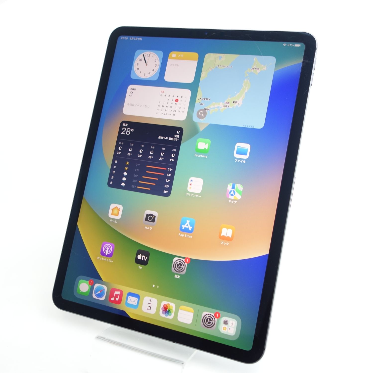 ムスビー｜【11インチ】iPad Pro 第1世代 512GB スペースグレイ 電池85 