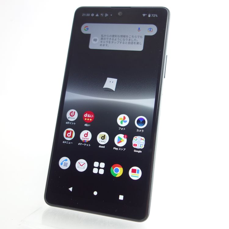 SIMե꡼Xperia Ace III SO-53C ֥å ¡ docomo