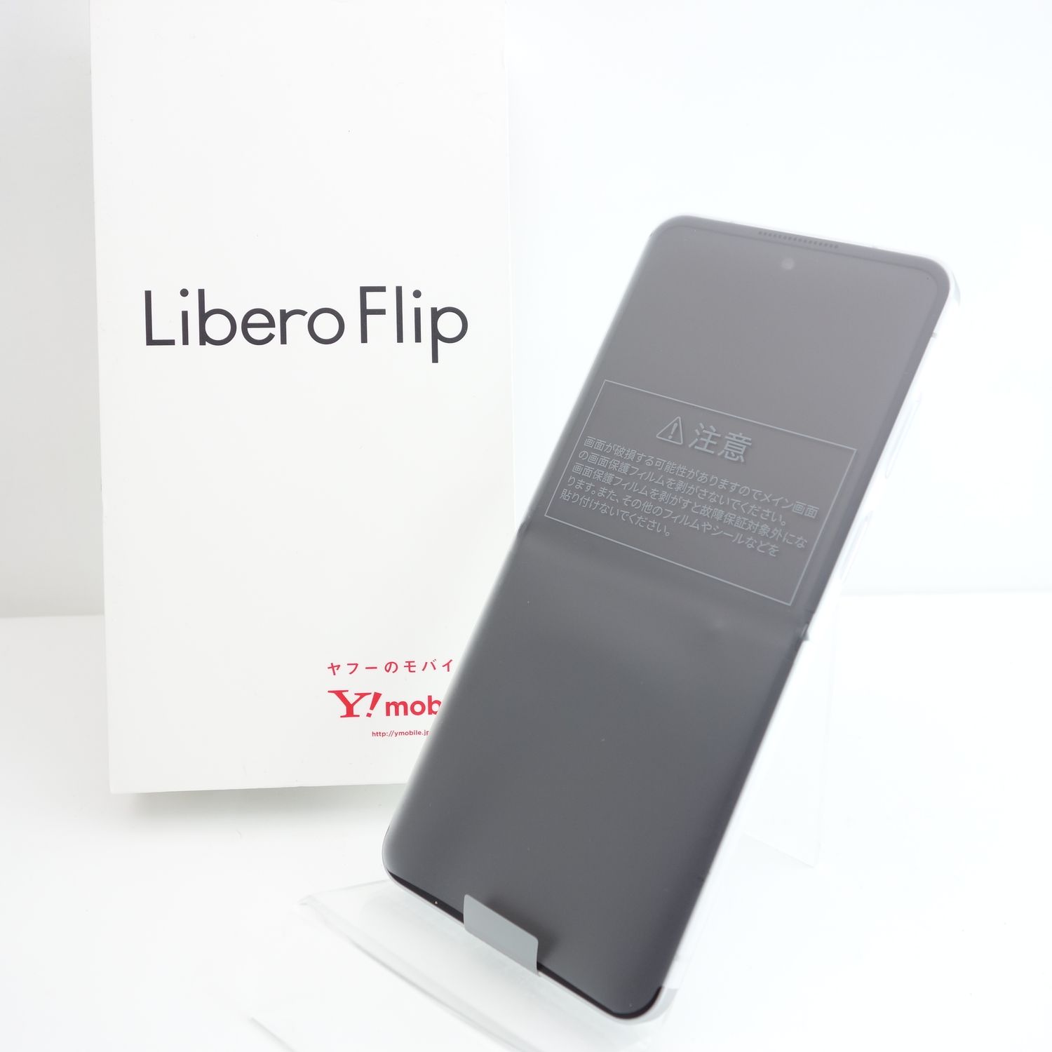 ムスビー｜【SIMフリー】Libero Flip A304ZT ホワイト 利用制限○ Y