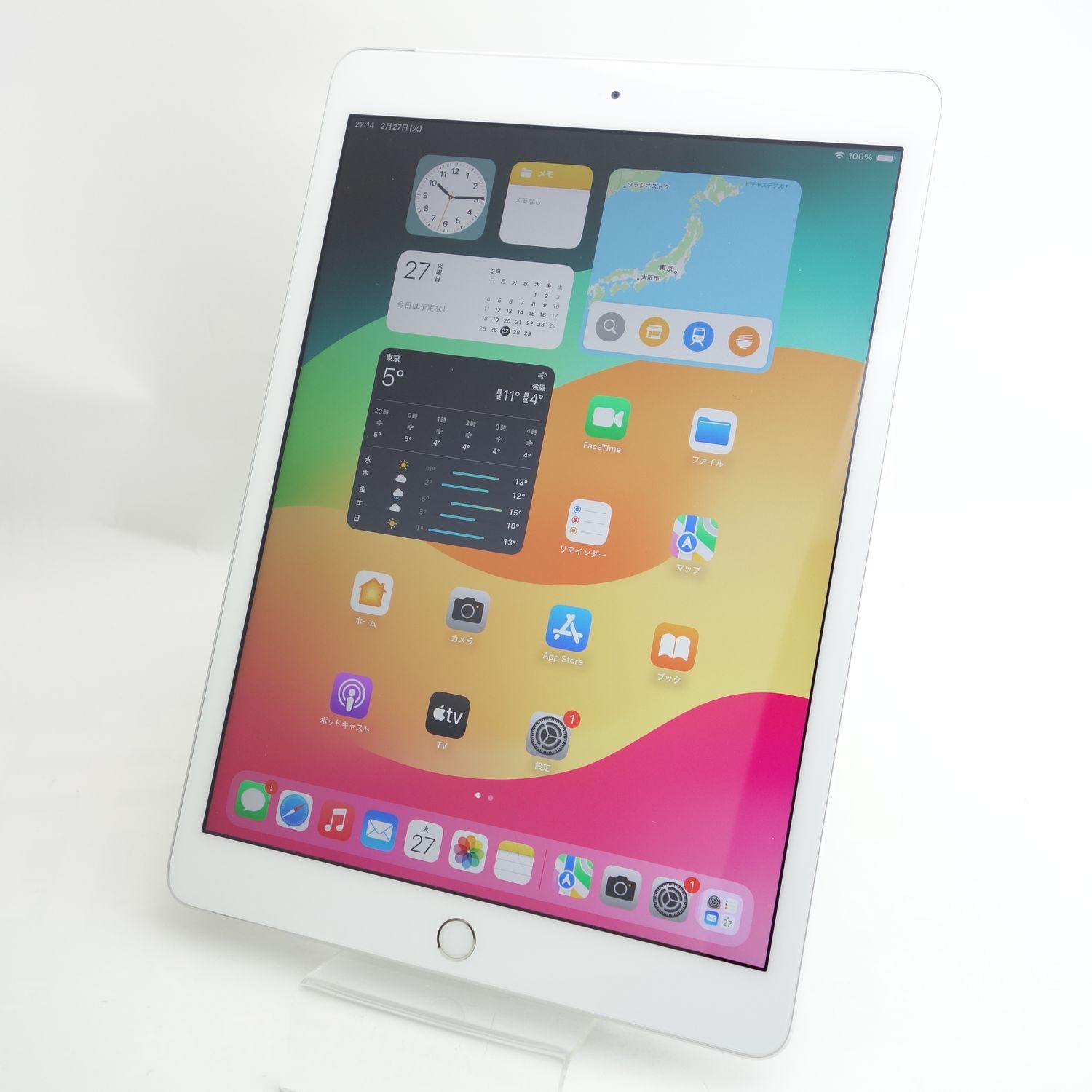 ムスビー｜【10.2インチ】iPad 第7世代 32GB シルバー 電池94％ 利用  