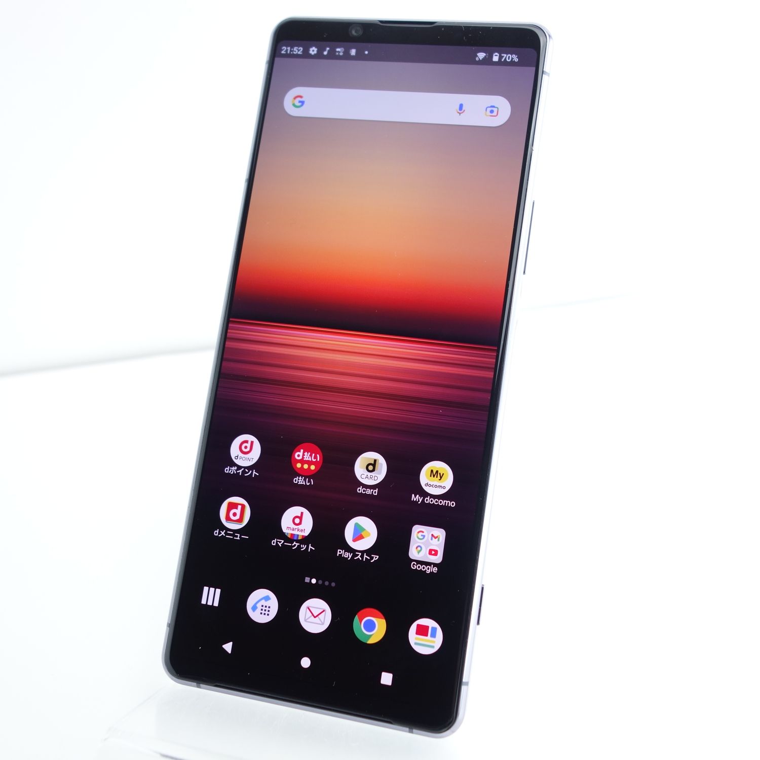 ムスビー｜【SIMフリー】Xperia 1 II SO-51A パープル 利用制限〇 