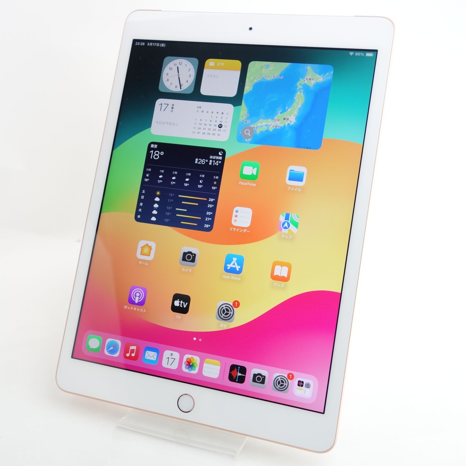 ムスビー｜【10.2インチ】iPad 第8世代 128GB ゴールド 電池95％ 利用  