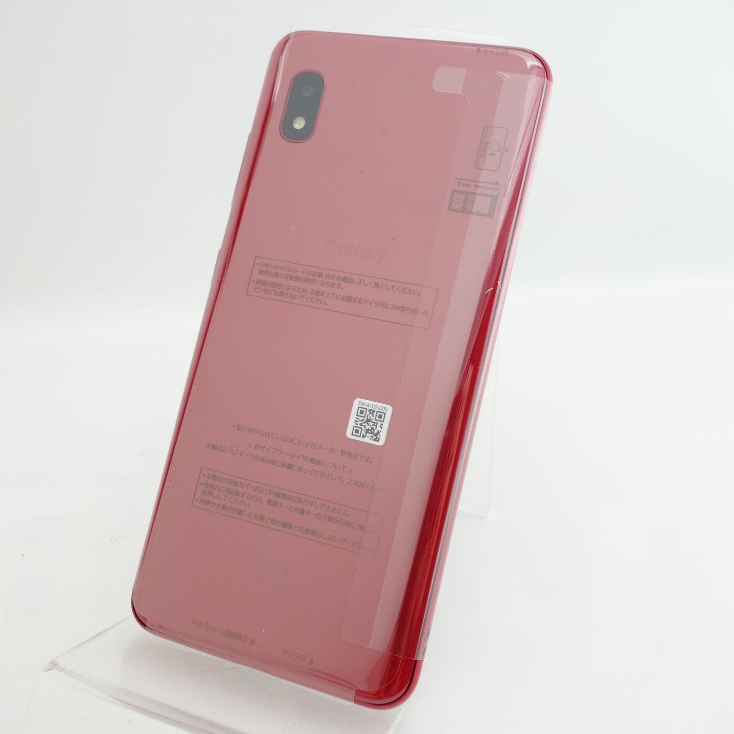 ムスビー｜【SIMフリー】Galaxy A20 SCV46 レッド au版 利用制限○ 未 