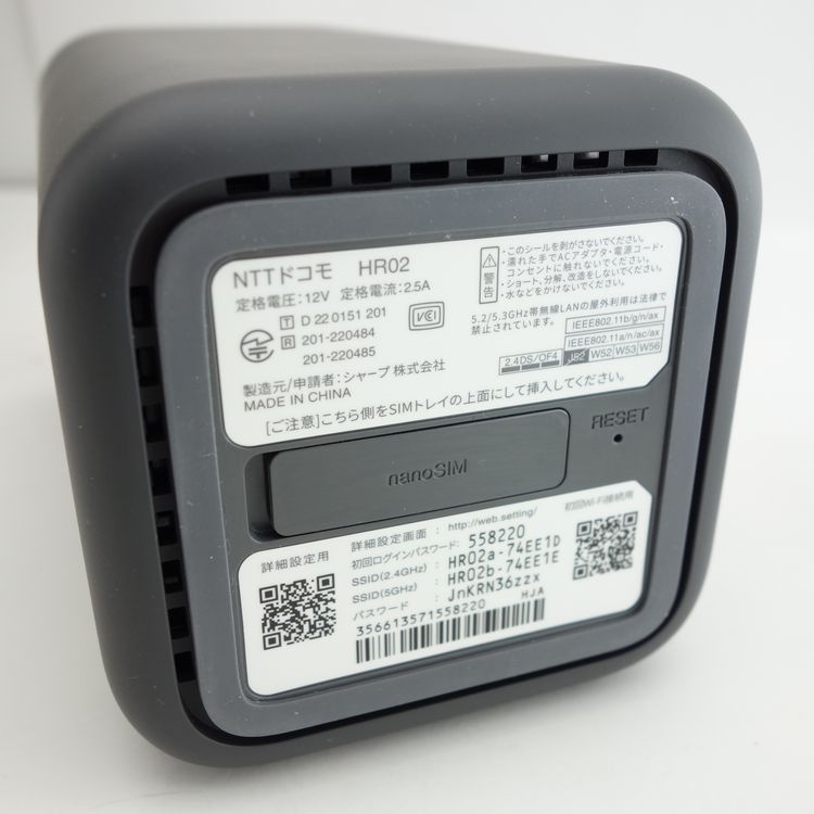 SIMե꡼home 5G HR02 5Gбۡ롼 ¡