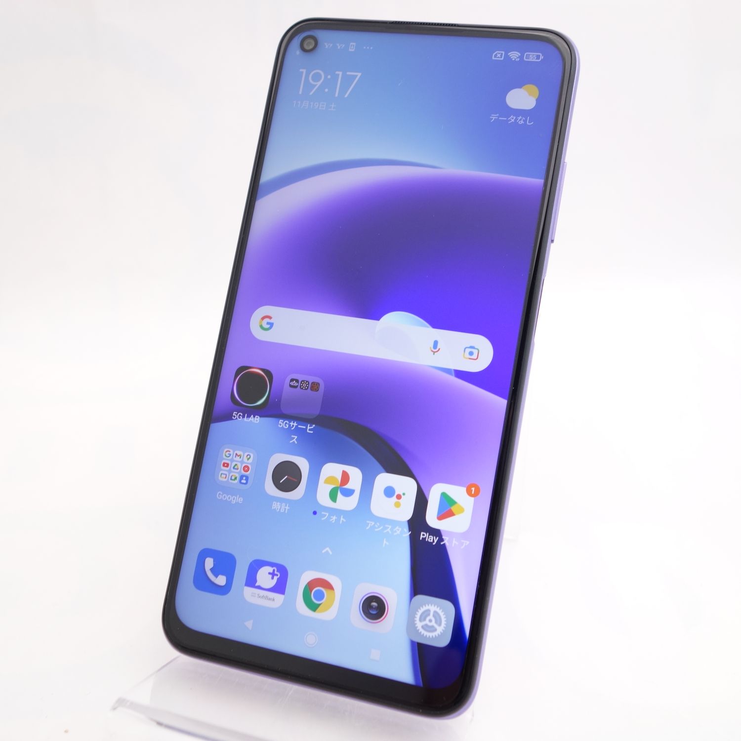 ムスビー｜【SIMフリー】Redmi Note9T A001XM デイブレイクパープル 