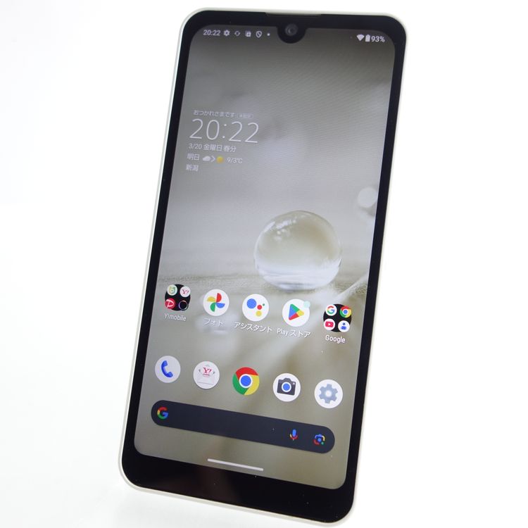 ��SIM�ե꡼��AQUOS wish2 A204SH �����ܥ꡼ �������¡� Y!mobile��