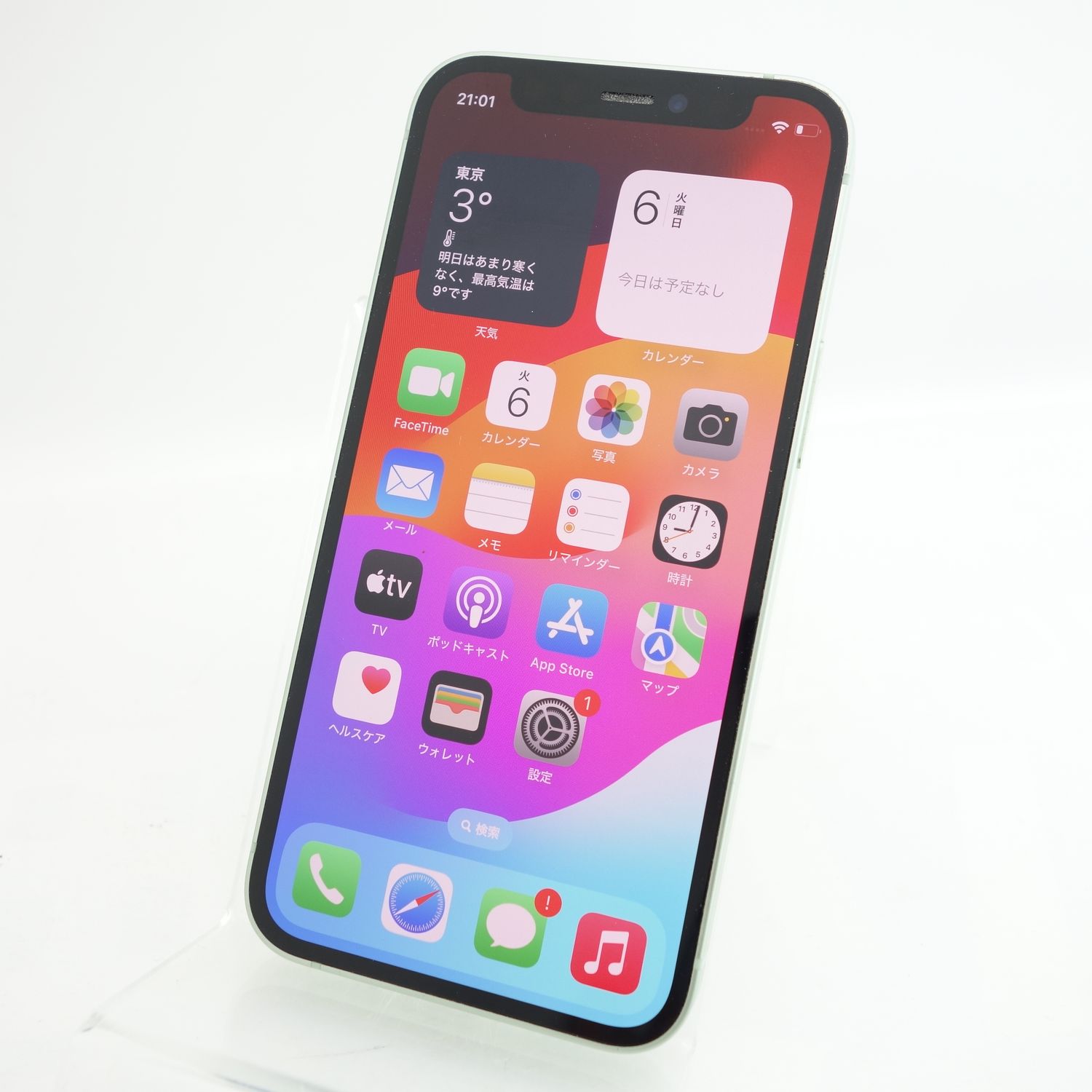 ムスビー｜【ジャンク】iPhone12mini 64GB ブラック 電池85％ 利用制限 
