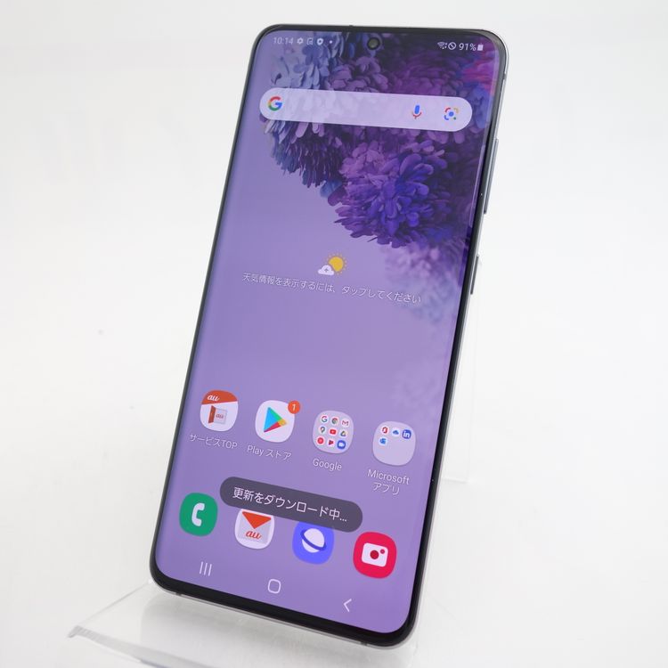 ムスビー｜【SIMフリー】Galaxy S20 5G コスミックグレー au版SIM  