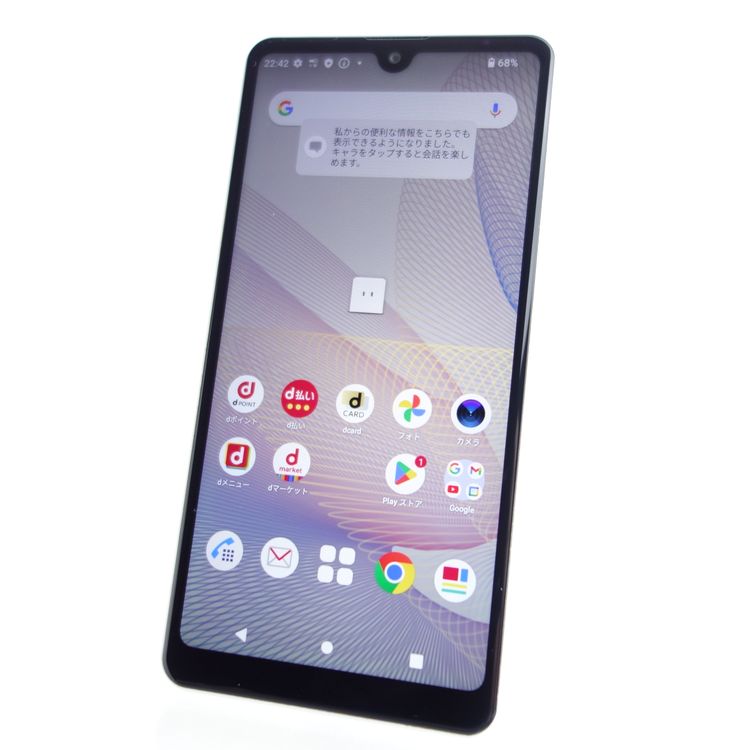 【SIMフリー】Xperia Ace II SO-41B ホワイト 利用制限〇 docomo版
