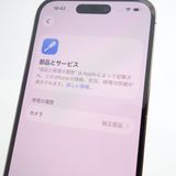 ��SIM�ե꡼��iPhone14 Pro 512GB ������� ����88�� Apple���ȥ���