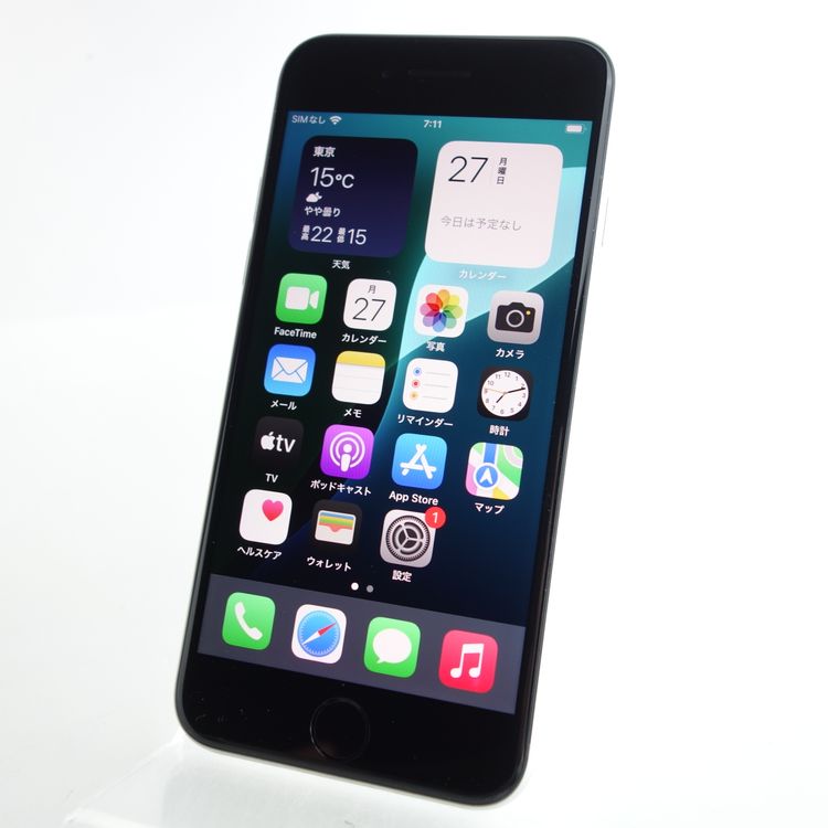 【SIMフリー】iPhoneSE2 64GB ホワイト 電池75% 利用制限〇