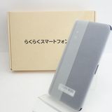 【SIMフリー】らくらくスマートフォン Lite MR01 ディープブルー 国内版SIMフリー