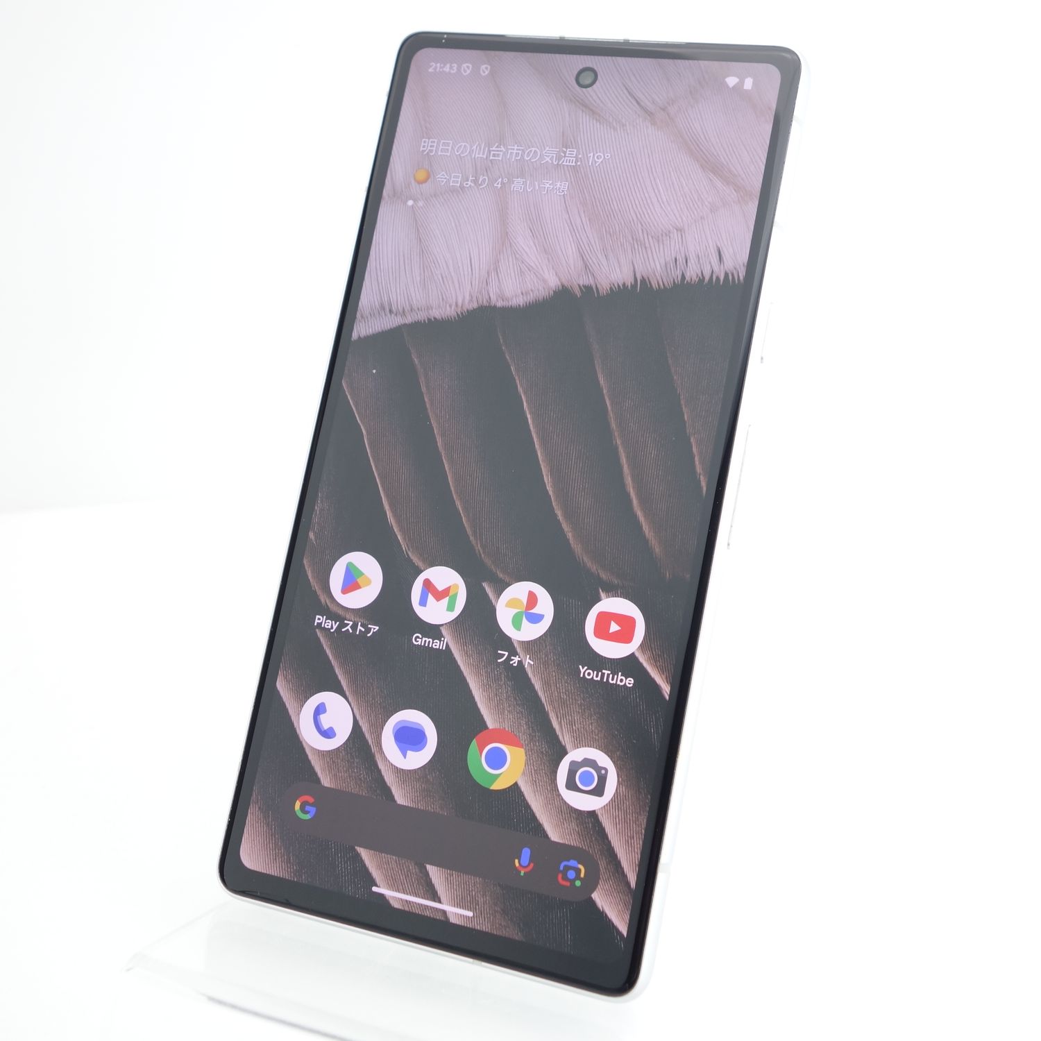 ムスビー｜【SIMフリー】Google Pixel 7a 128GB スノー 利用制限〇 au 