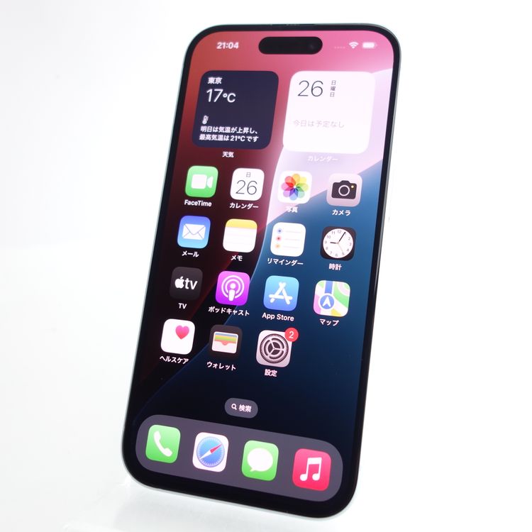 【SIMフリー】iPhone15 128GB ブルー 電池97% 利用制限〇