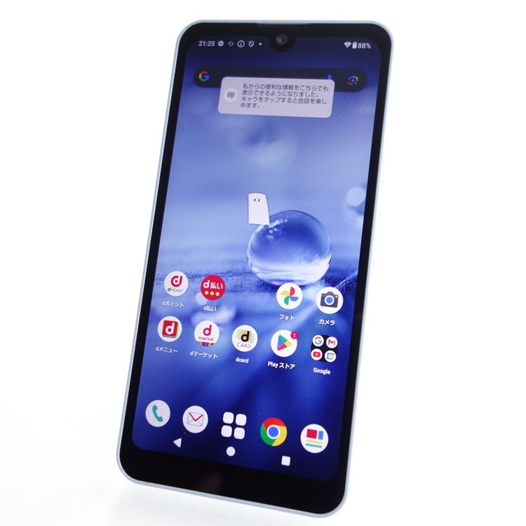 SIMե꡼AQUOS wish2 SH-51C ֥롼 ¡ docomo