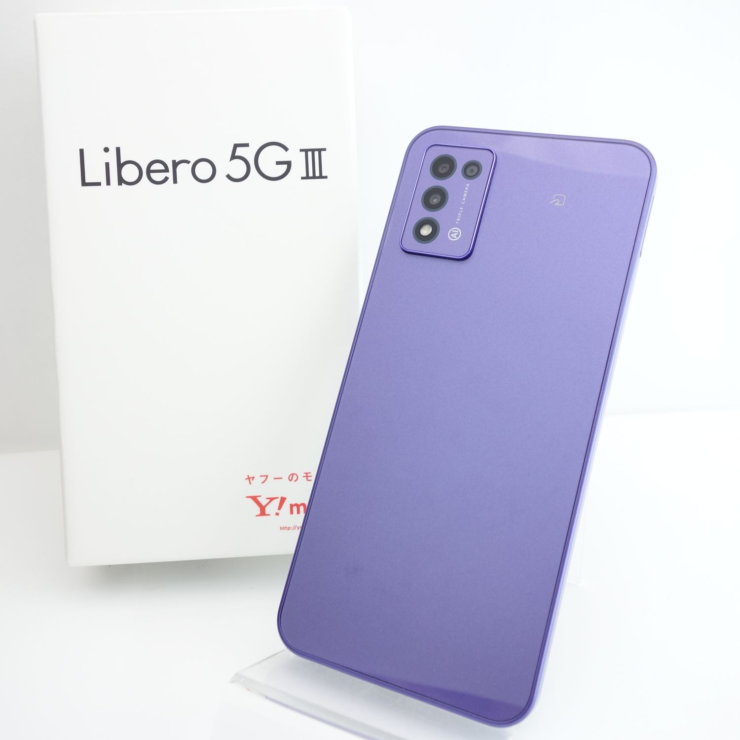 ZTE Libero 5G III A202ZT[64GB] Y!mobile パープル【安心保証 