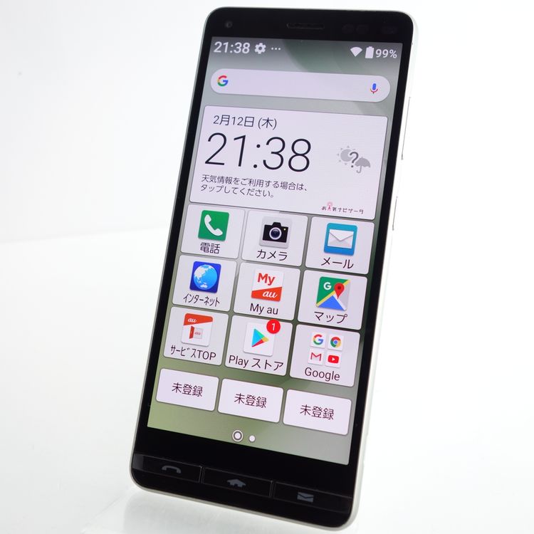 ��SIM�ե꡼��BASIO 4 KYV47 �����ѥ󥴡���� �������¡� au��