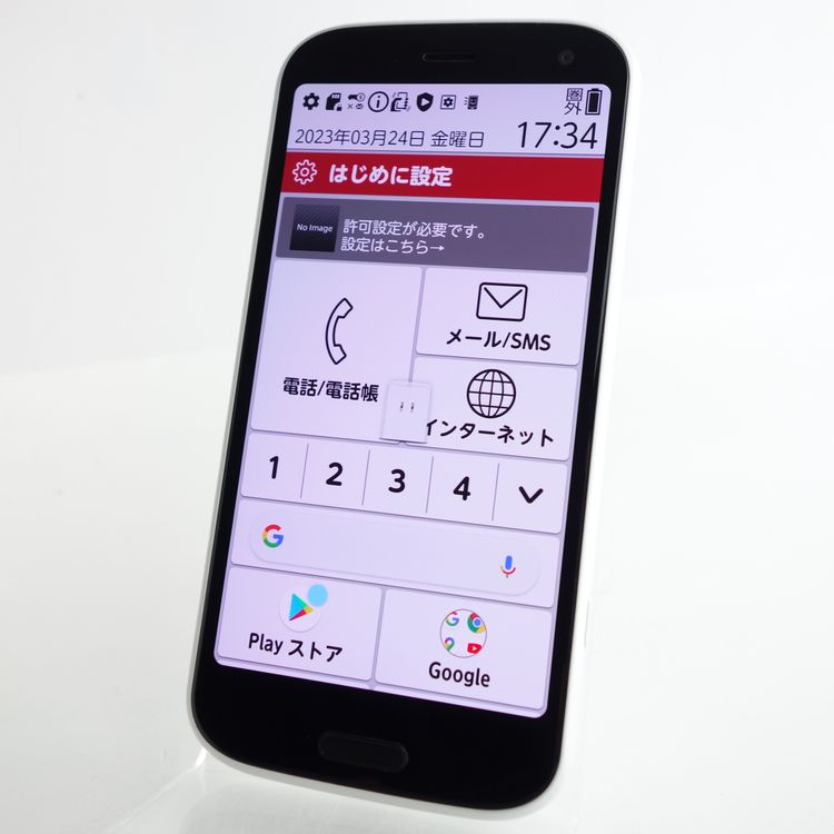 【SIMフリー】らくらくスマートフォン F-42A ホワイト 利用制限○ docomo版