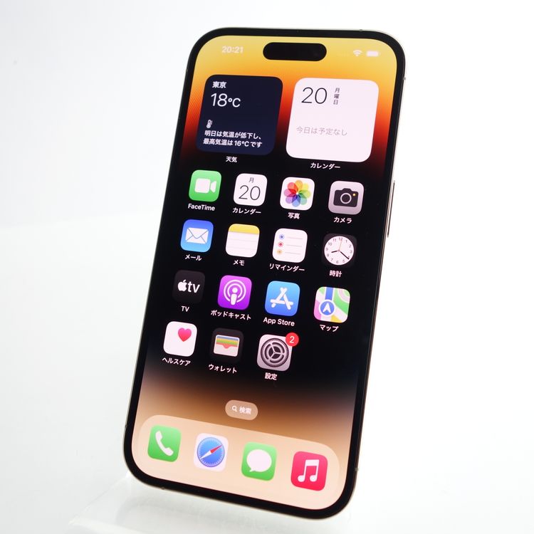 SIMե꡼iPhone14 Pro 256GB  96 ݾ