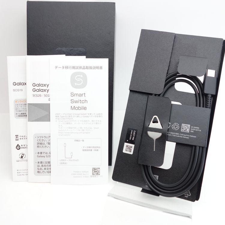 ��SIM�ե꡼��Galaxy S23 SCG19 �ե���ȥ�֥�å� ̤������ ���������ݾ�