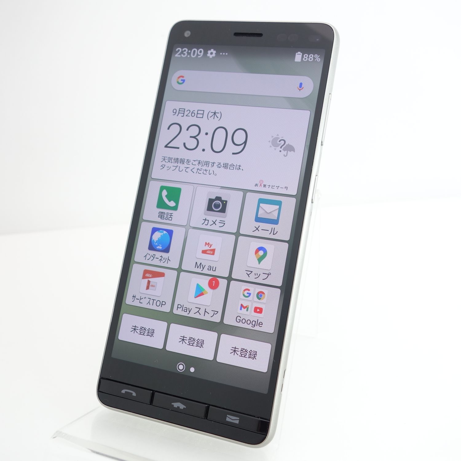 au 遅 BASIO4 ロイヤルブルー SIMフリー 