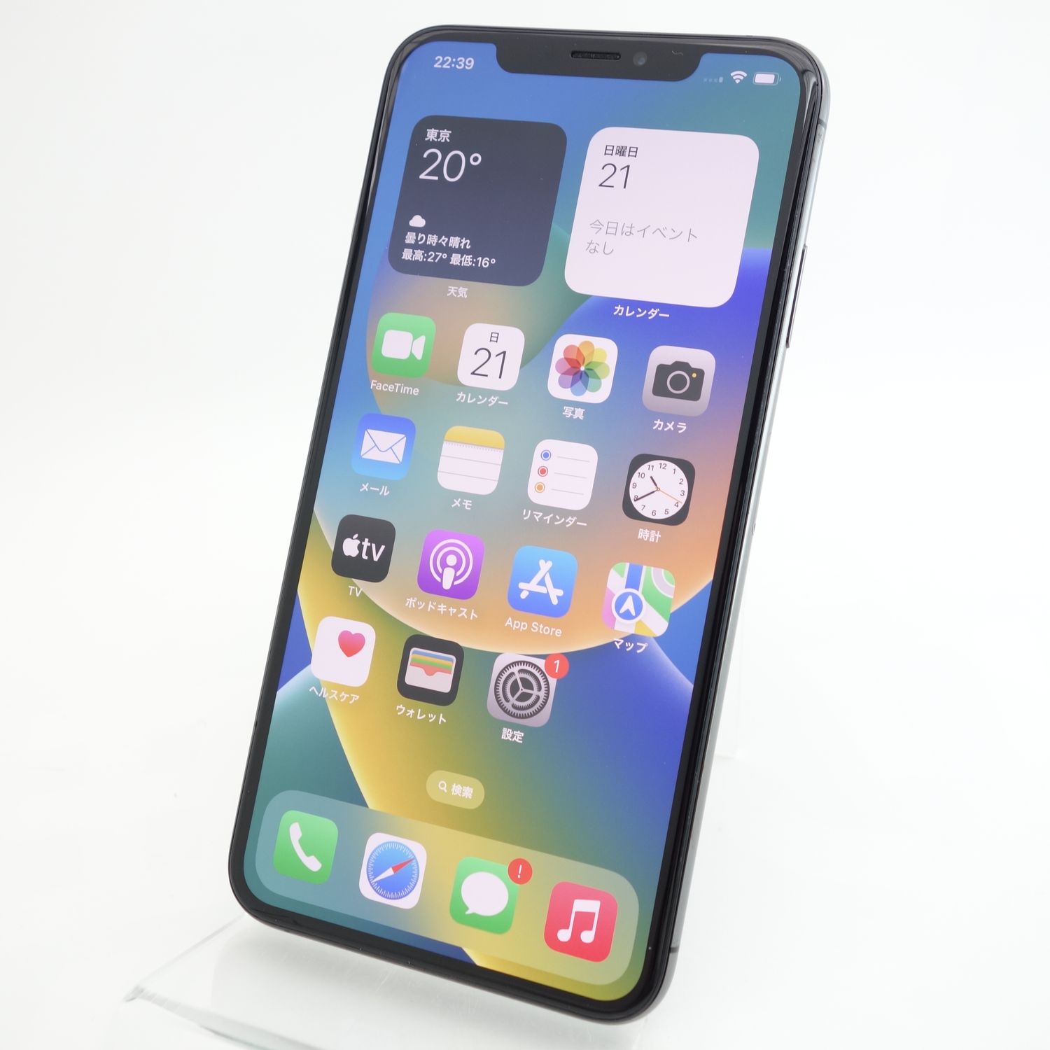 ムスビー｜【SIMフリー】iPhoneXS Max 256GB スペースグレイ 電池100  