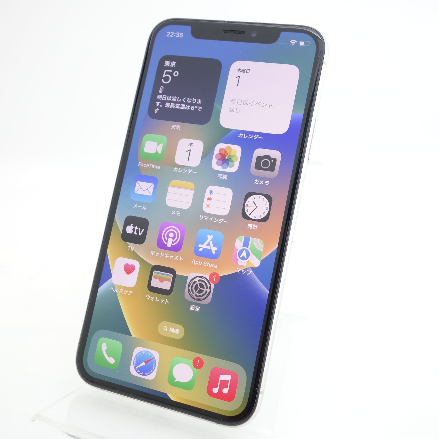 ムスビー｜【SIMフリー】iPhoneXS 256GB シルバー 電池100％ 利用制限 