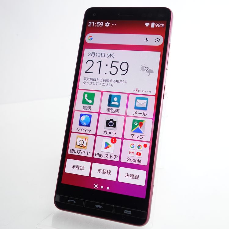 ��SIM�ե꡼��BASIO 4 KYV47 �磻���å� �������¡� au��SIM���å������