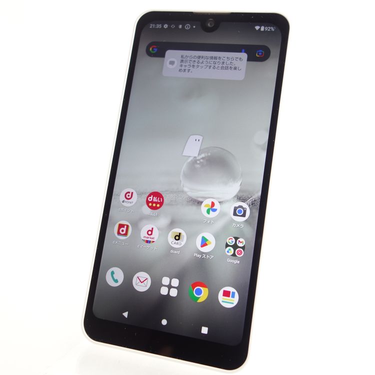 ��SIM�ե꡼��AQUOS wish2 SH-51C �ۥ磻�� �������¡� docomo��