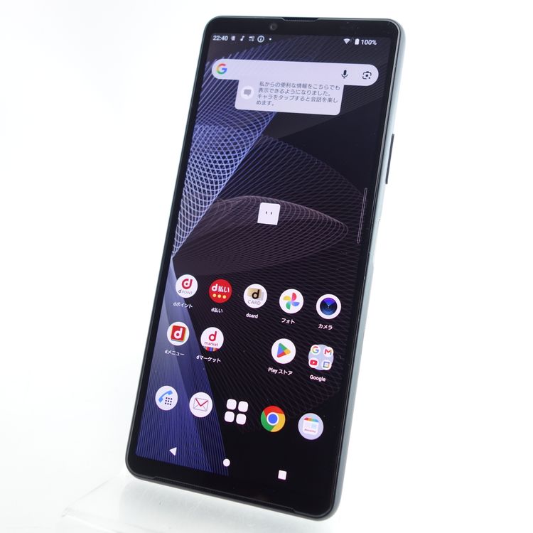 ��SIM�ե꡼��Xperia 10 III SO-52B �֥�å� �������¡� docomo��