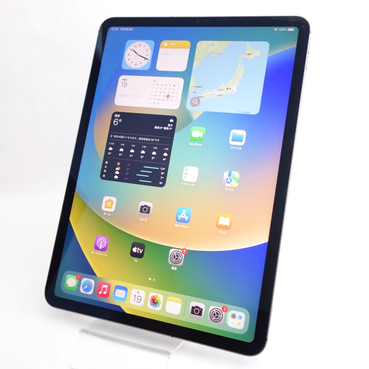 ムスビー｜【11インチ】iPad Pro 第1世代 256GB スペースグレイ 電池91 
