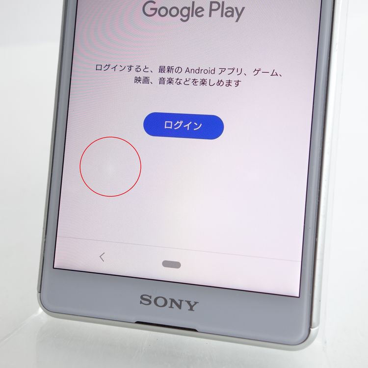 ��SIM�ե꡼��Xperia Ace J3173 64GB �ۥ磻�� ������SIM�ե꡼