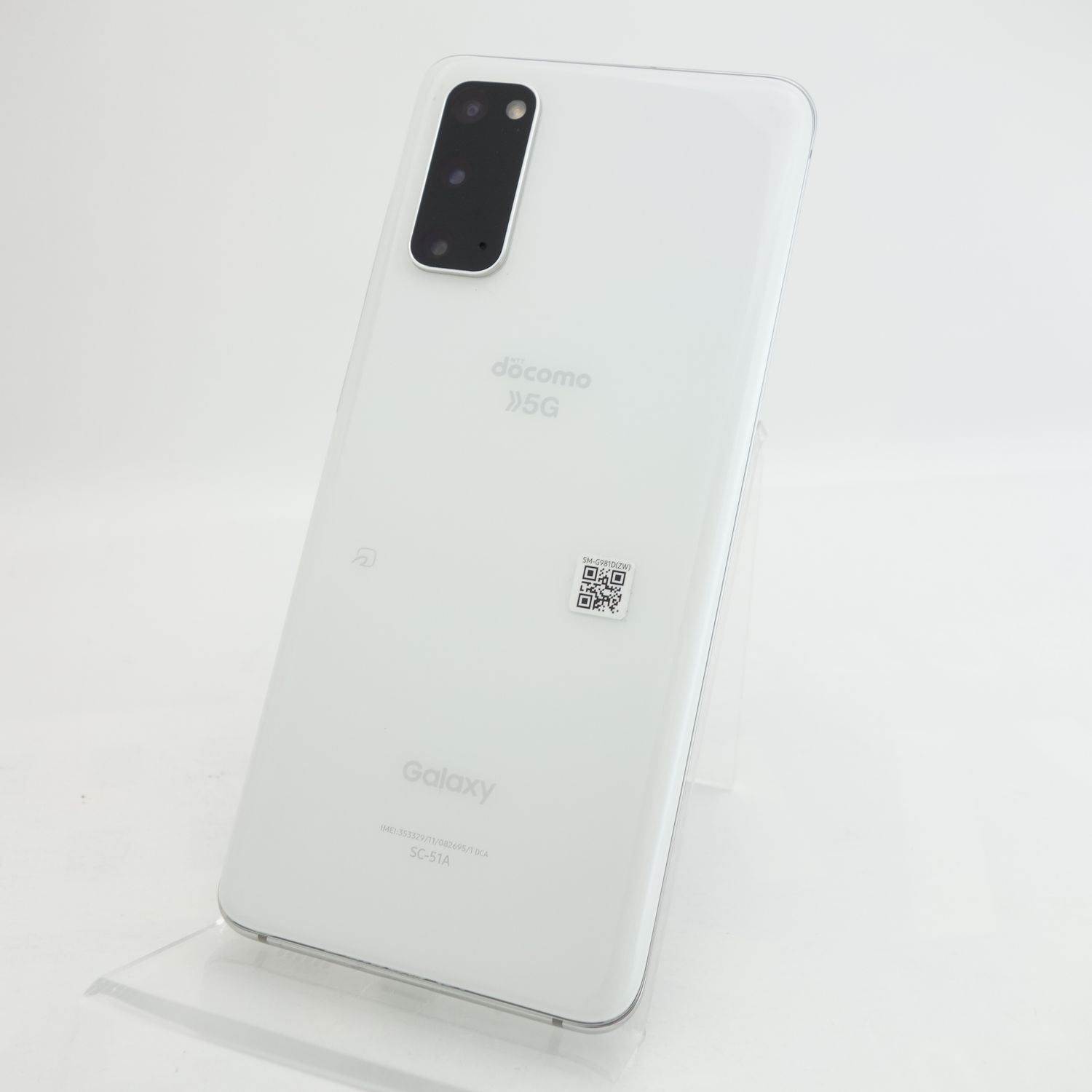 ムスビー｜【SIMフリー】Galaxy S20 5G SC-51A クラウドホワイト 利用 