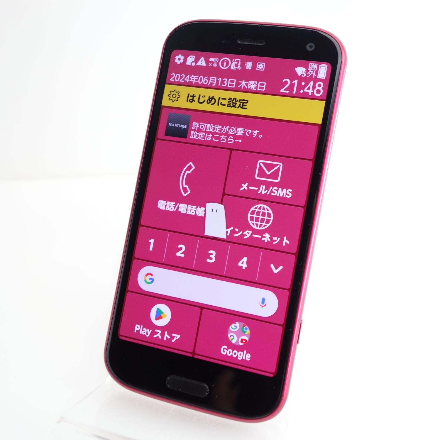 ムスビー｜【SIMフリー】らくらくスマートフォン F-52B ピンク docomo 