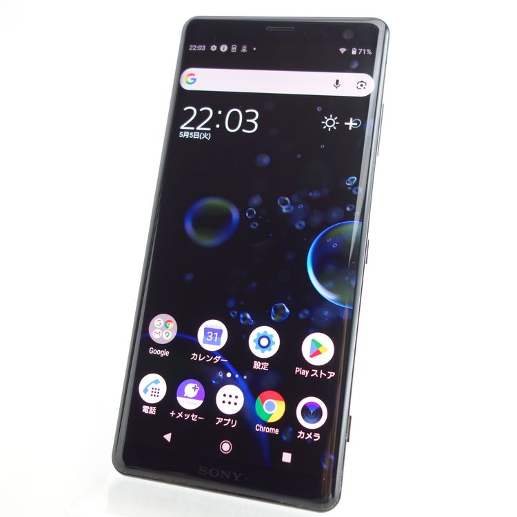 �ڥ���󥯡�Xperia XZ3 801SO �֥�å� �������¡� ���̳��