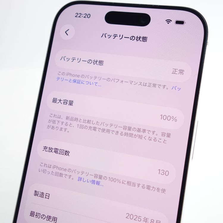 ��SIM�ե꡼��iPhone17 Pro 256GB ����С� ����100�� �������¡�