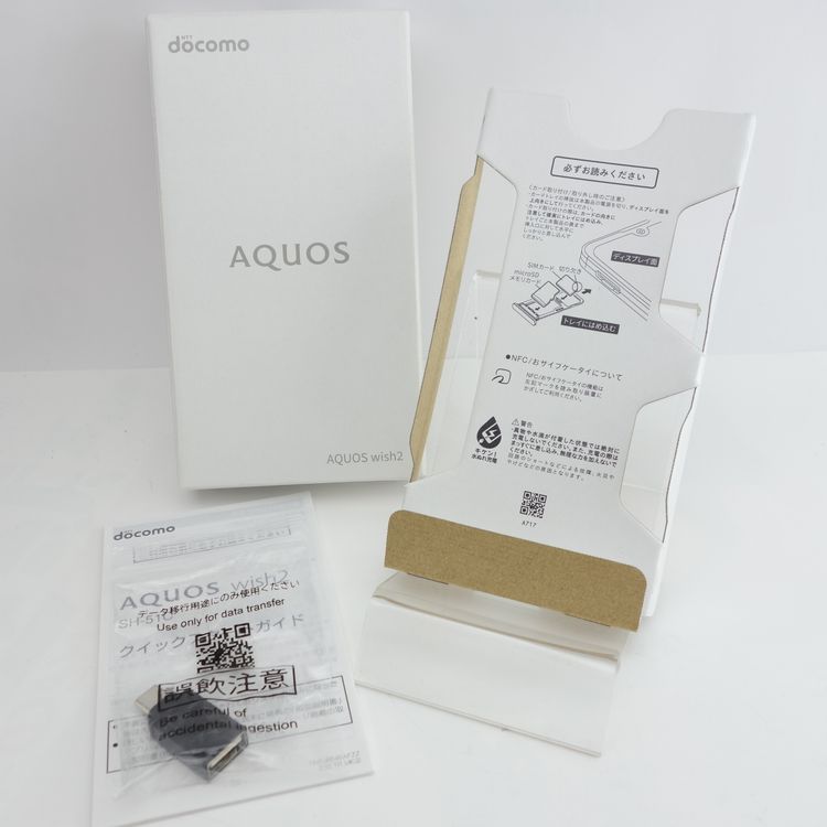 SIMե꡼AQUOS wish2 SH-51C ۥ磻 ¡ docomo
